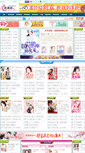 Mobile Screenshot of fmx.cn